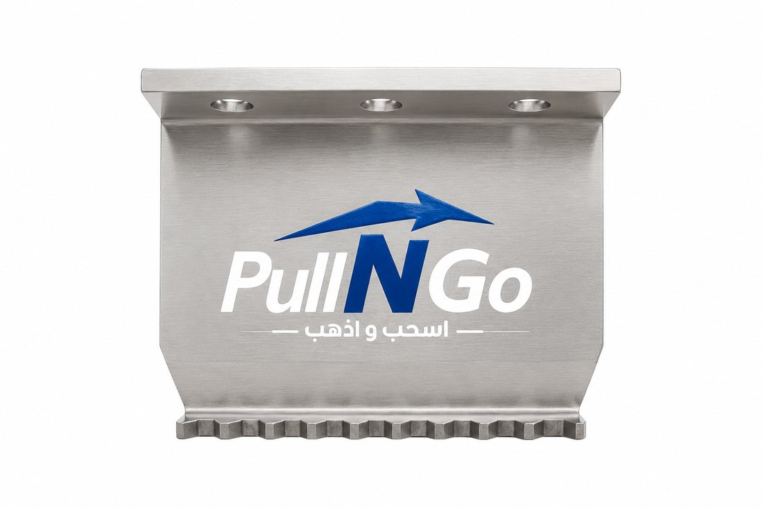 PullNGo front view thumbnail